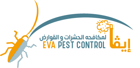 ايفا لإبادة الحشرات والقوارض